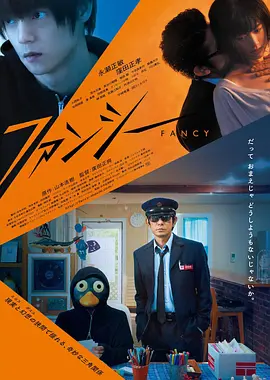 廣田正興导演电视剧幻想2020