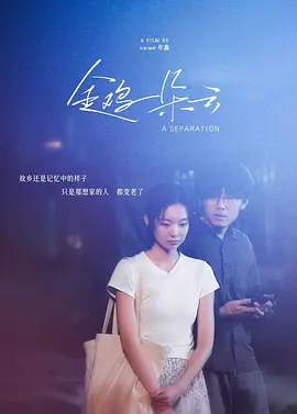 粤语版金鸡一朵云
