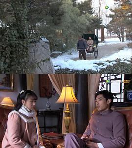 杨净如主演电视剧残雪飞歌