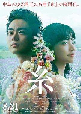 濑濑敬久导演电影线
