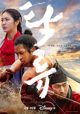 秋昌民导演电视剧浊流之争