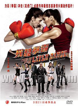 王龙威导演电视剧临时特工
