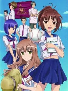 日本动漫如果杜拉